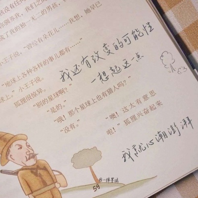 兽设毛发质感表现兽圈社群